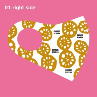 くまもとクリエイターズ　マスク　01　辛子蓮根